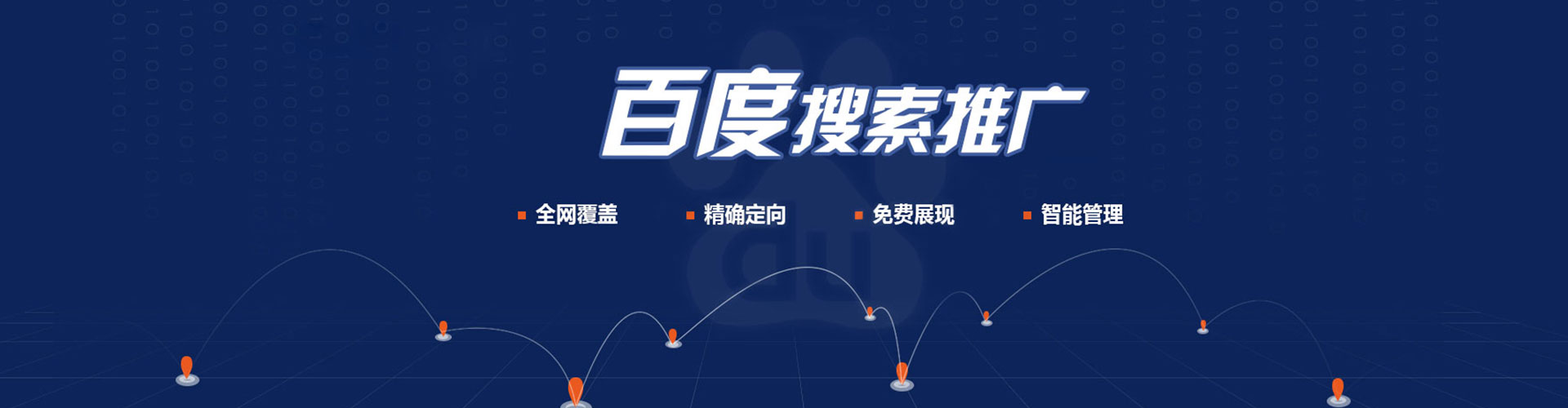 枣强竞价开户
