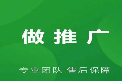 短视频信息流内容创作与推广策略