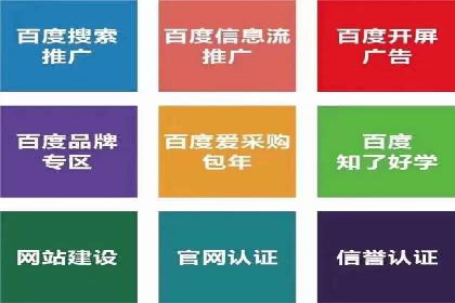 360信息流广告在汽车行业的营销策略