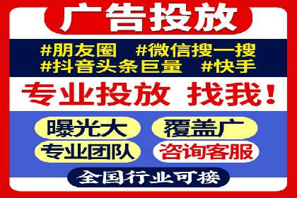 SEM托管公司案例分析：精准定位用户